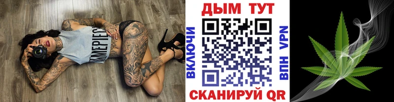 Наркотические вещества Кущёвская Каннабис КОКАИН Амфетамин Меф мяу мяу ГАШИШ