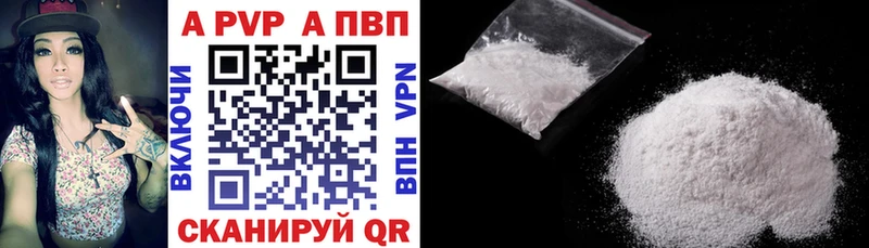 APVP СК КРИС  ссылка на мегу зеркало  Кущёвская 