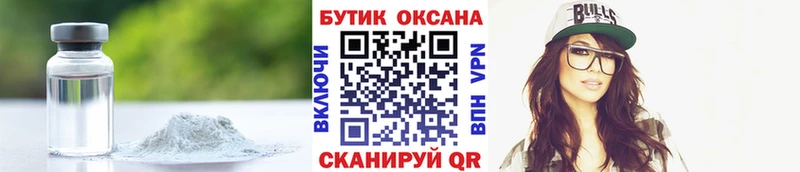 как найти закладки  Кущёвская  БУТИРАТ BDO 33% 