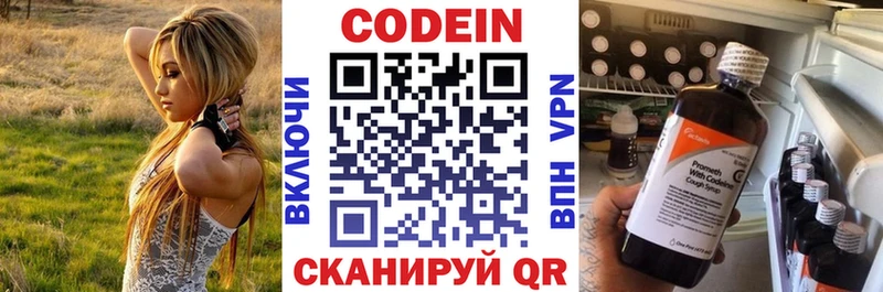 Кодеиновый сироп Lean Purple Drank  мега сайт  это наркотические препараты  Кущёвская 