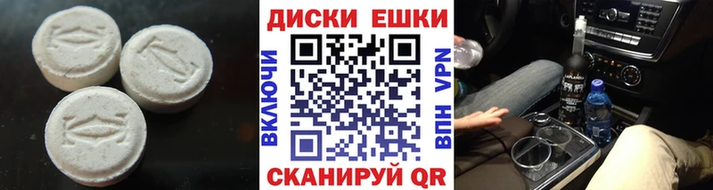 ЭКСТАЗИ 280 MDMA  закладка  Кущёвская 