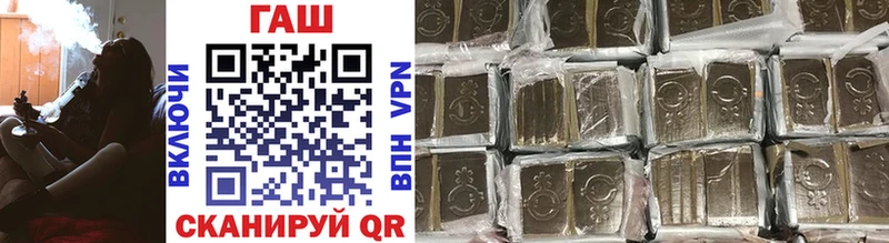 площадка наркотические препараты Кущёвская Гашиш 40% ТГК