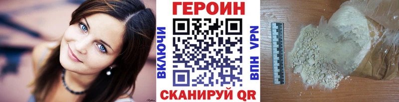 Героин хмурый  Кущёвская 