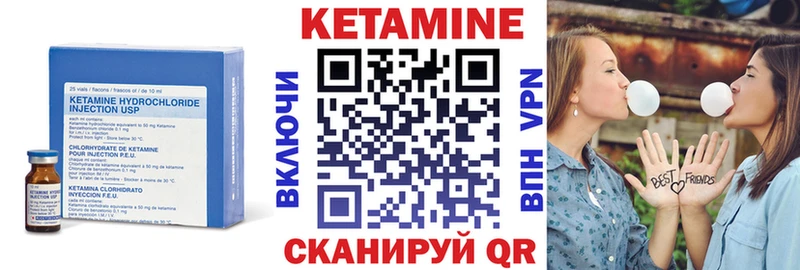 блэк спрут сайт Кущёвская Кетамин VHQ