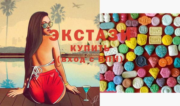 гашик Бугульма