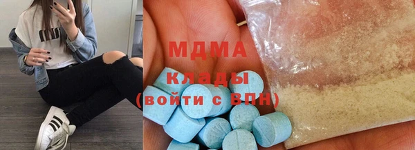 гашиш Бронницы