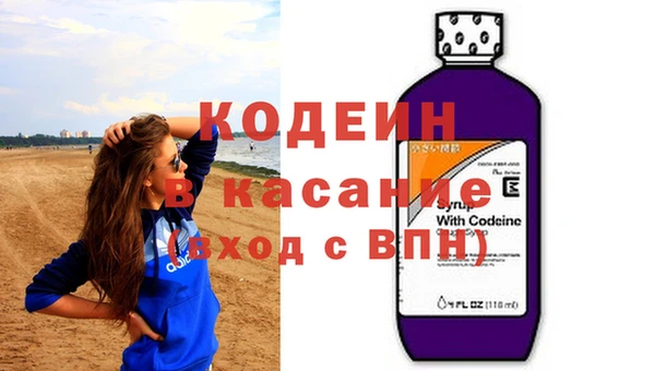 гашиш Бронницы
