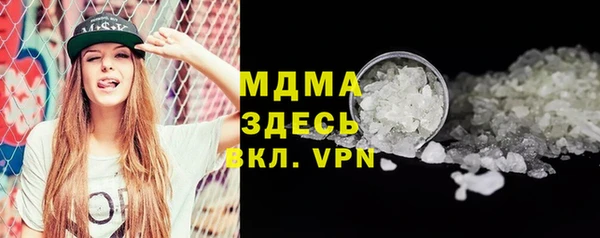 гашиш Бронницы