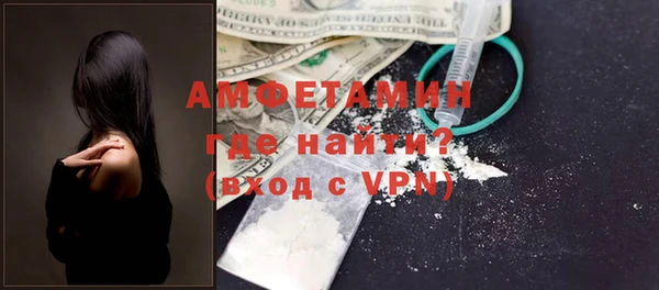 гашик Бугульма