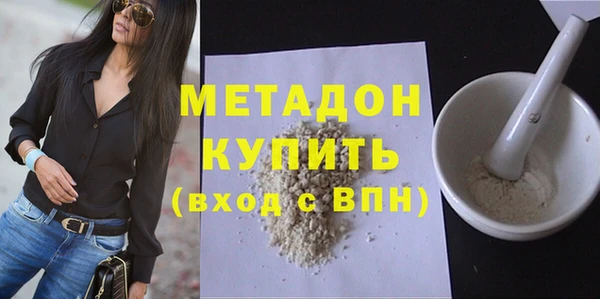 гашиш Бронницы