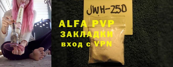 гашиш Бронницы