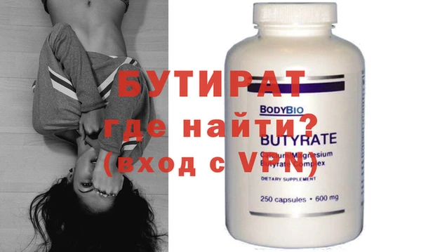 хмурый Бородино