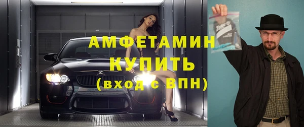 гашиш Бронницы