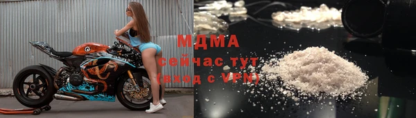 гашик Бугульма
