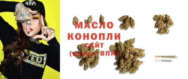 гашиш Бронницы