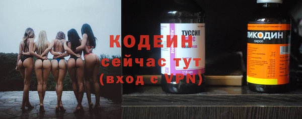 гашик Бугульма