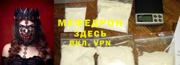 гашик Бугульма