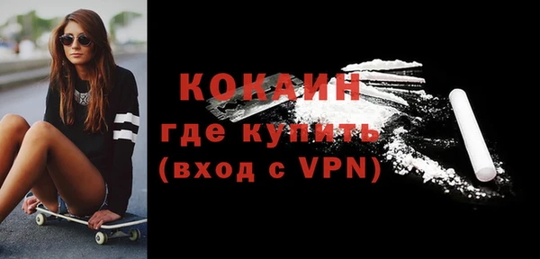 гашиш Бронницы