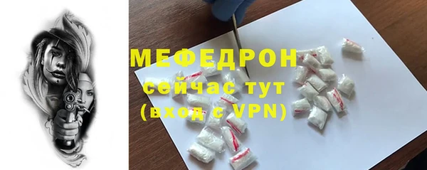 гашик Бугульма