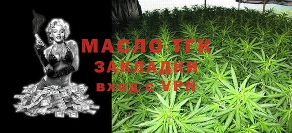 гашиш Бронницы