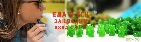 гашиш Бронницы