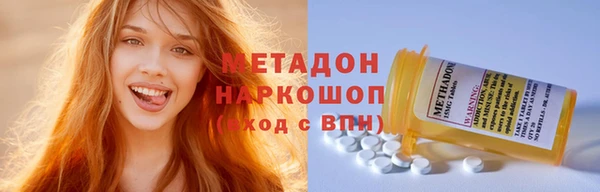 гашик Бугульма