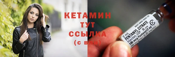 гашиш Бронницы