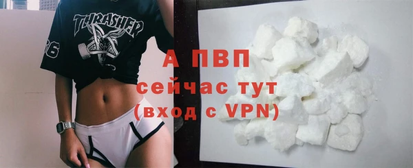 гашик Бугульма