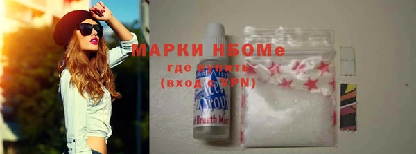 гашик Бугульма