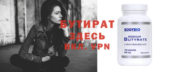 хмурый Бородино