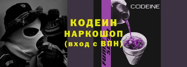 гашиш Бронницы