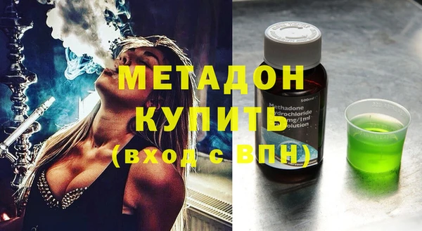 гашик Бугульма