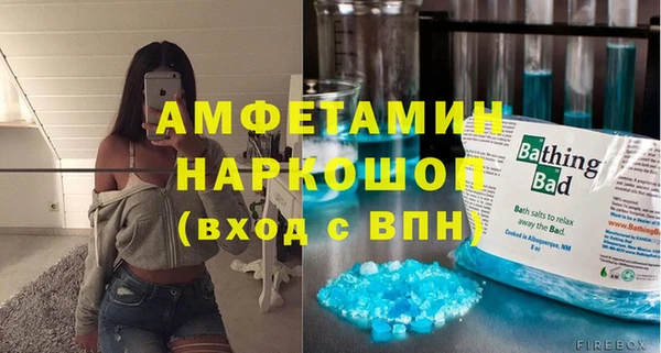 гашиш Бронницы