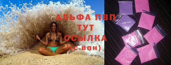 гашик Бугульма