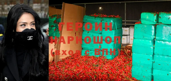 гашик Бугульма