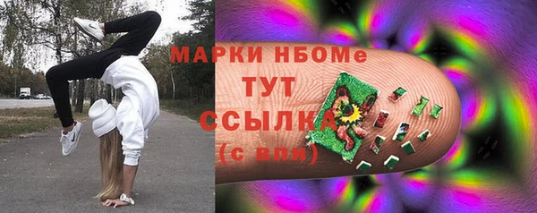 гашик Бугульма