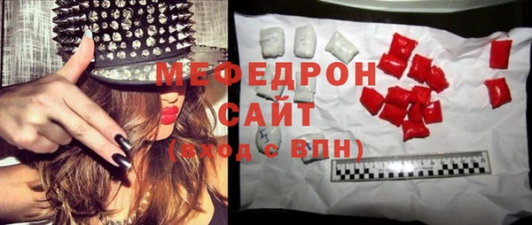 хмурый Бородино