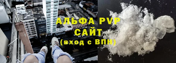 гашик Бугульма