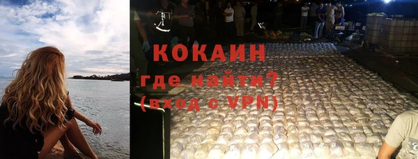 гашиш Бронницы