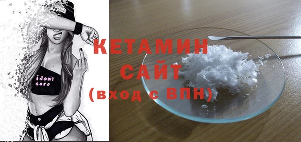 гашик Бугульма