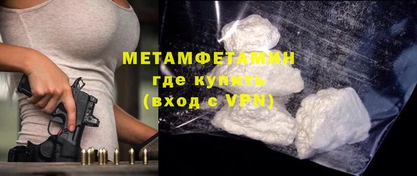 гашиш Бронницы