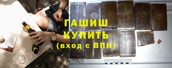 гашик Бугульма