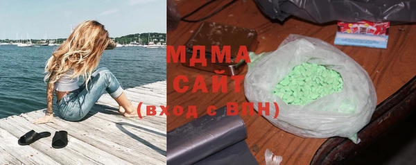 гашик Бугульма