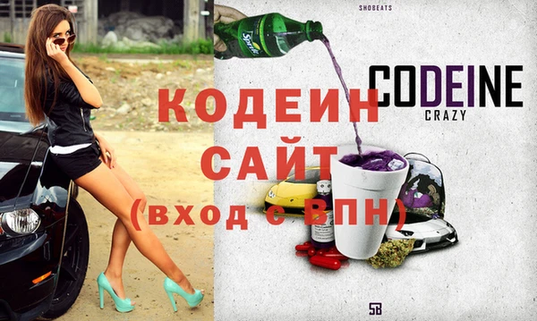 гашик Бугульма