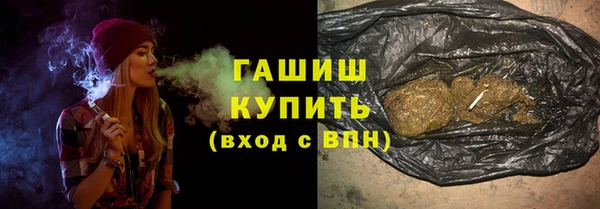 гашиш Бронницы