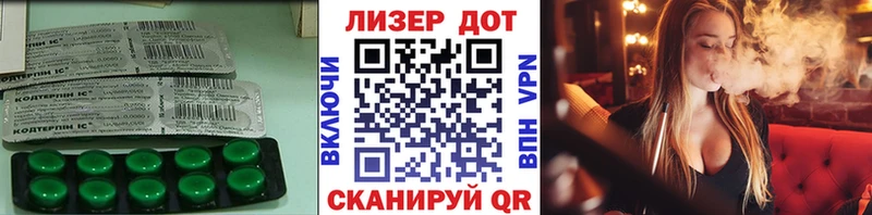 ЛСД экстази кислота  цена наркотик  Кущёвская 