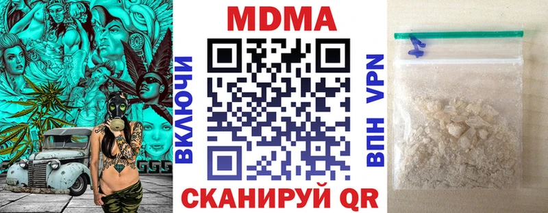 MDMA Molly  Кущёвская 