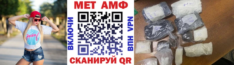 цены   Кущёвская  МЕТАМФЕТАМИН кристалл 