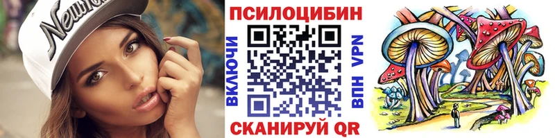 Галлюциногенные грибы GOLDEN TEACHER  цена   Кущёвская 